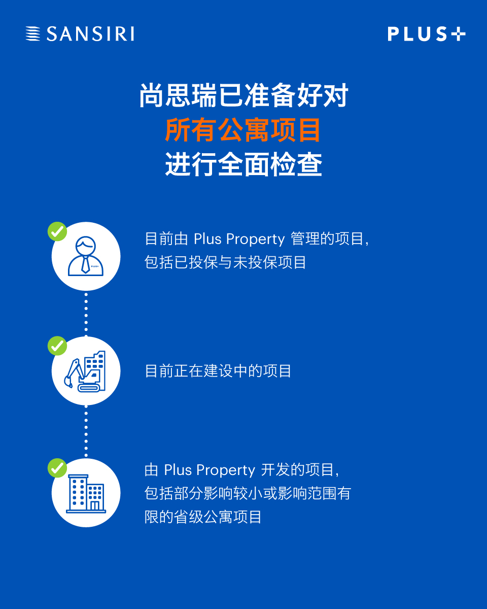 Annouce-960x1200-cns.jpg