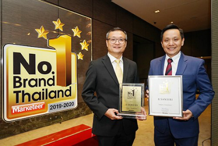 Marketeer - No.1 Brand Thailand 2019 - 2020 (Condominium)​